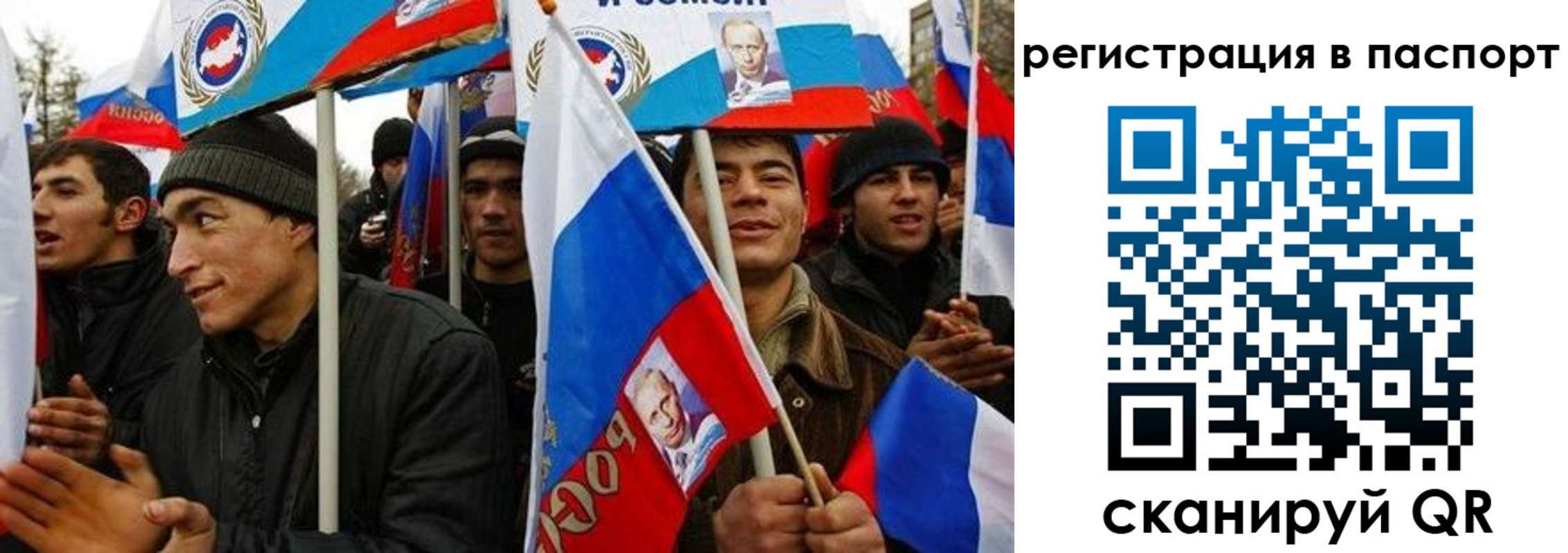 временная регистрация адрес в Славянске-на-Кубани